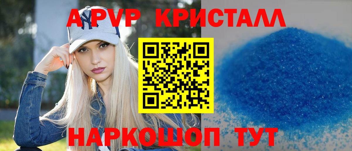 APVP СК КРИС Вязники