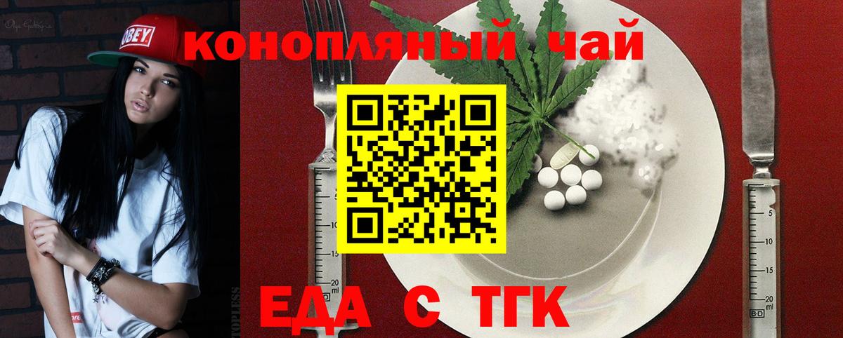 Canna-Cookies конопля Вязники