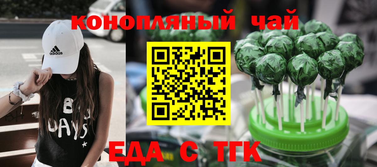 Вязники  Cannafood марихуана  Вход с VPN 