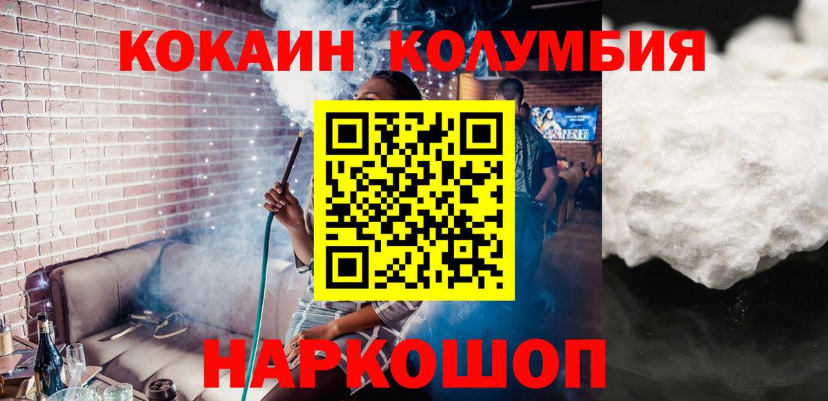 КОКАИН Эквадор Вязники