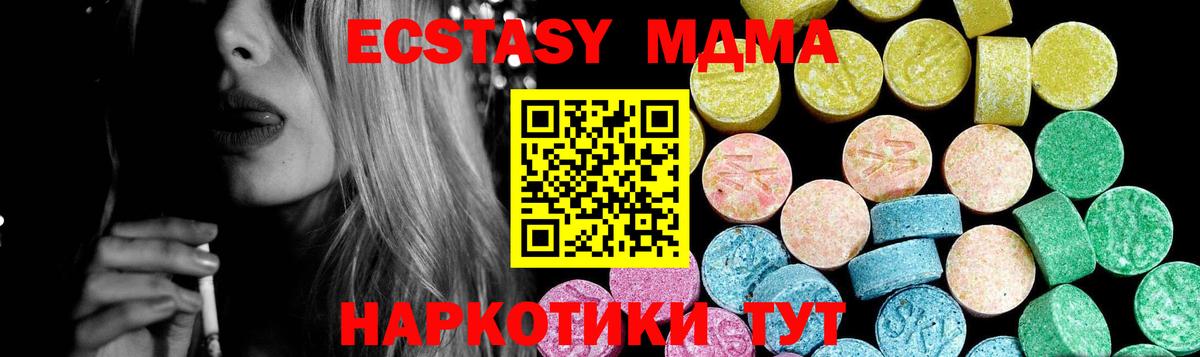где купить наркоту  Вход с VPN  ЭКСТАЗИ  Экстази Philipp Plein  Вязники  гидра зеркало  Экстази Philipp Plein 