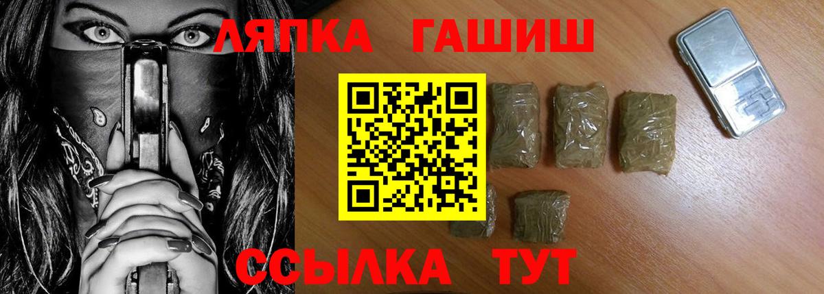 ГАШ AMNESIA HAZE Вязники