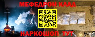 соль курить ск Кинель