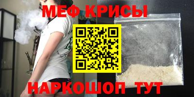 spice Кимры