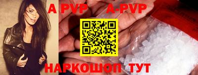 a pvp Кингисепп