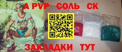a pvp Кингисепп