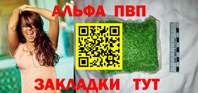 соль курить ск Кинель