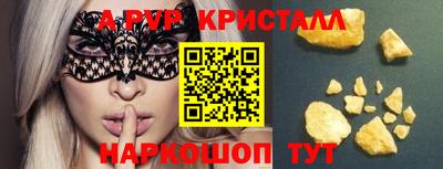 spice Кимры