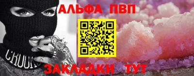 spice Кимры