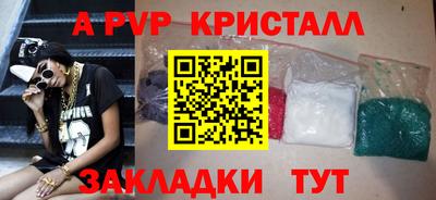 spice Кимры