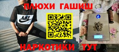 соль курить ск Кинель