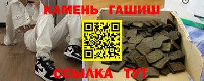 соль курить ск Кинель