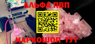 соль курить ск Кинель