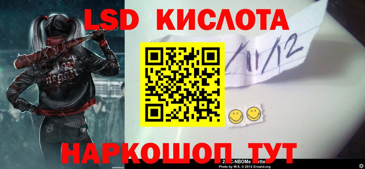 LSD-25 экстази ecstasy Вязники