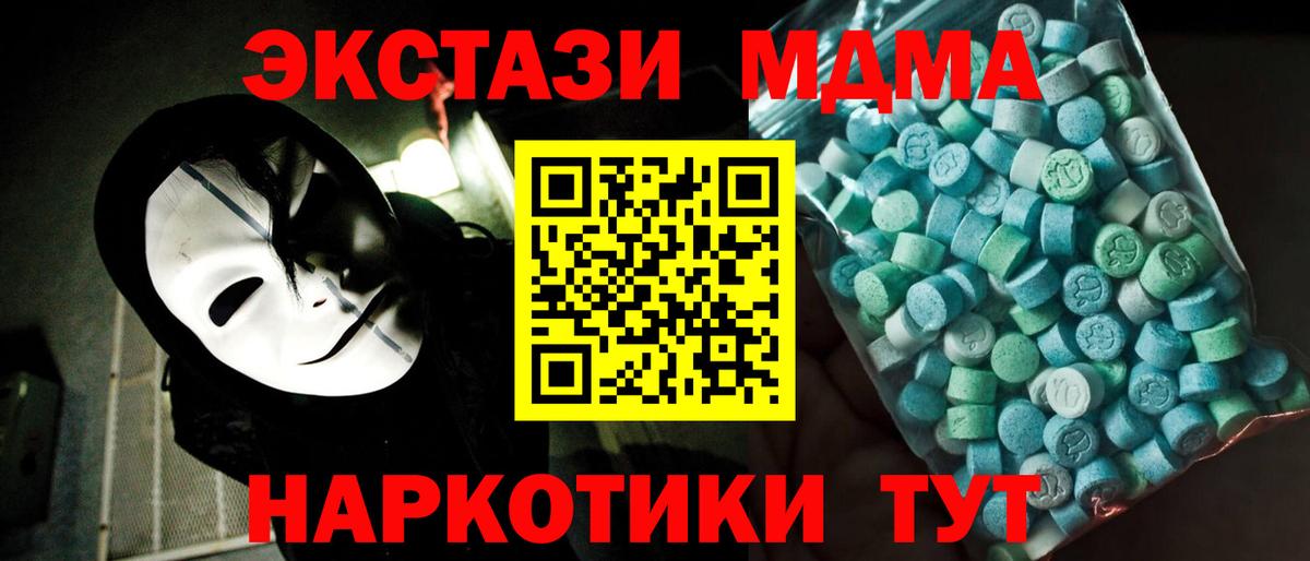 Вязники  MDMA  MDMA crystal  Вход с VPN  MDMA кристаллы 