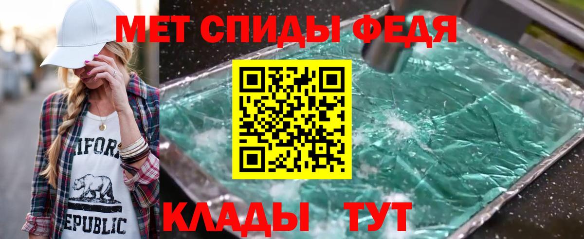 Метамфетамин витя Вязники