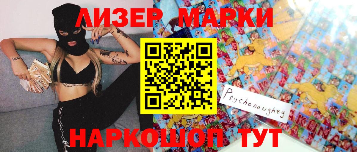 Наркотические марки 1,5мг  Наркотические марки 1,5мг  Вязники  Вход с VPN 