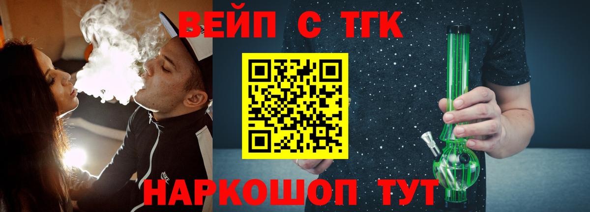 купить наркоту  Вход с VPN  Вязники  ОМГ ОМГ рабочий сайт  ТГК гашишное масло 