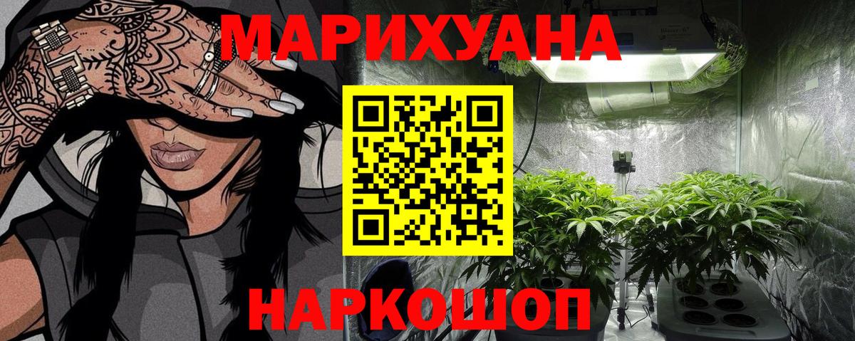 Бошки марихуана AK-47 Вязники