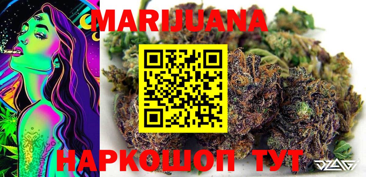 Бошки марихуана Amnesia  Бошки Шишки семена  Вязники  МАРИХУАНА ГИДРОПОН  Вход с VPN 